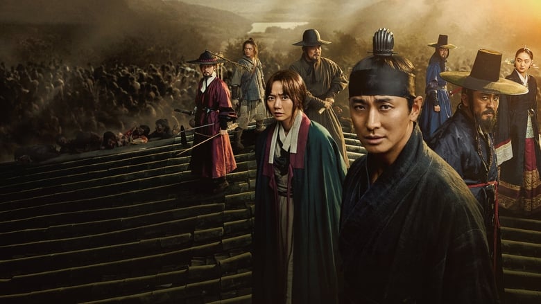 دانلود سریال Kingdom 2019 (پادشاهی) دانلود سریال Kingdom 2019 (پادشاهی)