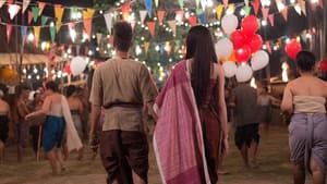 Pee Mak