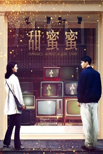 Comrades, Almost a Love Story 1996