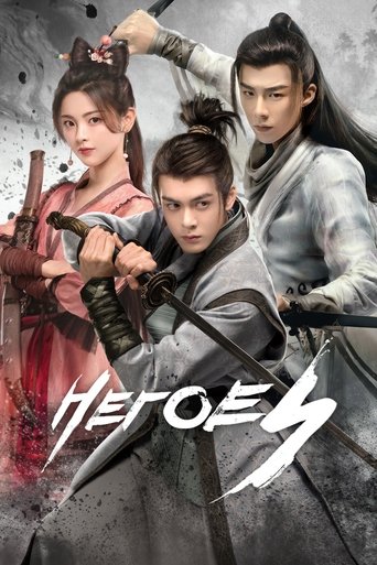 دانلود سریال Heroes 2022