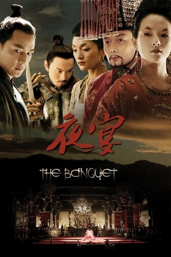 دانلود فیلم The Banquet 2006